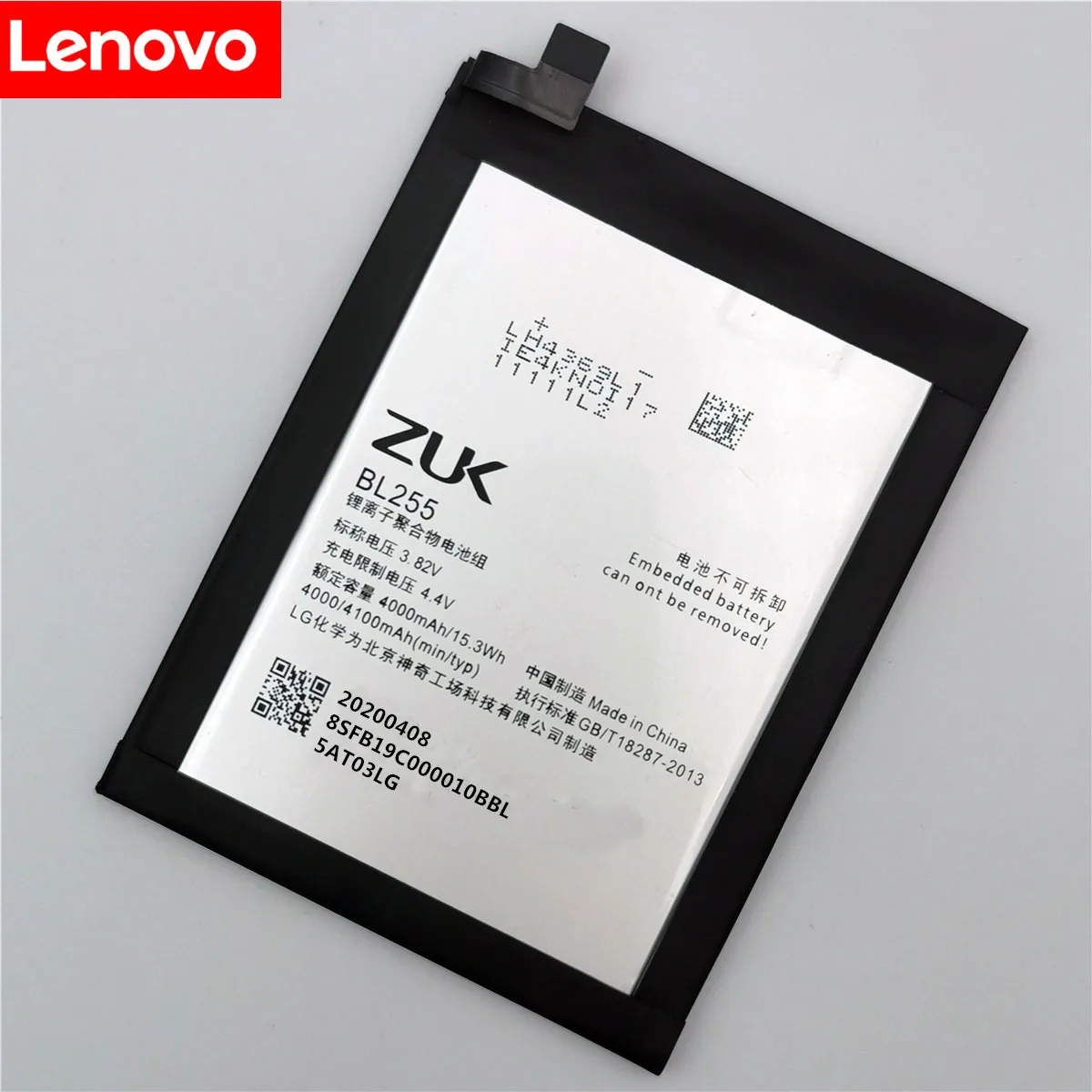 100% оригинал 4100mA BL255 батарея для Lenovo ZUK Z1 мобильный телефон в наличии последняя