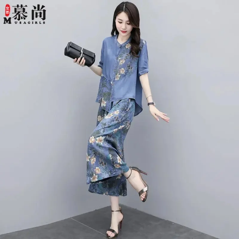 Костюм из джинсовой ткани Tencel с широкими штанинами Новинка лета 2021 женский