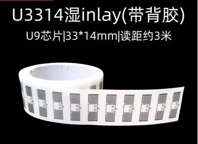 

100pcs U3314 Wet inlay with adhesive U9 chip 33x14mm read distance 3meter UHF RFID electronic label