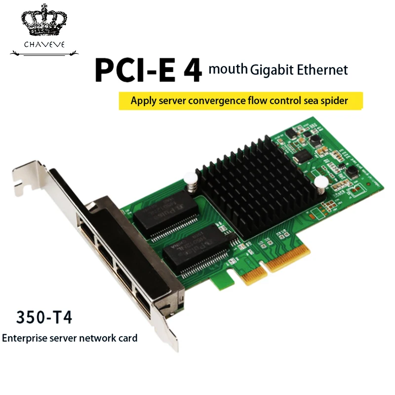 Lntel I350 Чипсет PCI E сервера четыре гигабитный сетевой карты мульти Порты и разъёмы