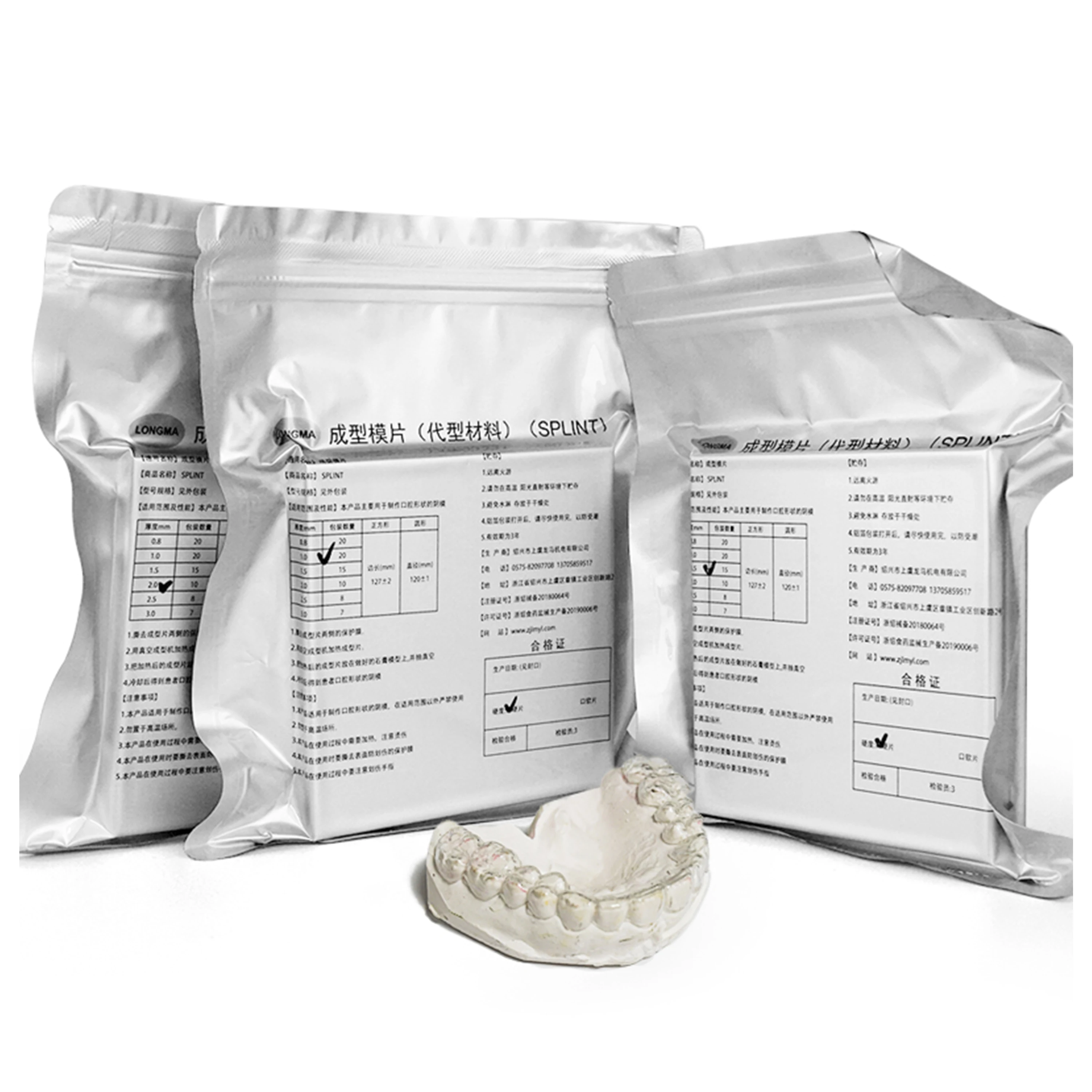Стоматологическая лабораторная шина фиксатор термоформовочный материал для