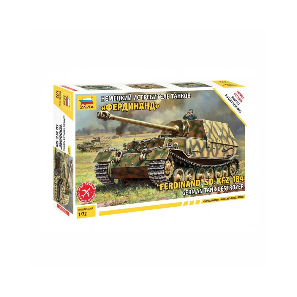 Звезда модель-комбайн немецких истребителей танков "Фердинанд" Игрушечные транспортные средства Самокаты Спортивные мероприятия на открытом воздухе Природные прогулки Игры для.