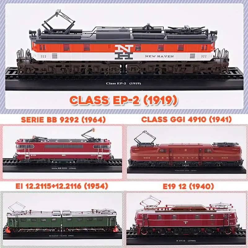 Ретро модель поезда класс GGI 4910(1941) E19 12(1940)/EI 12,2115+ 12,2116(1954)/серия bb 9292(1964)/класс EP-2(1919) подарок для маленького ребенка