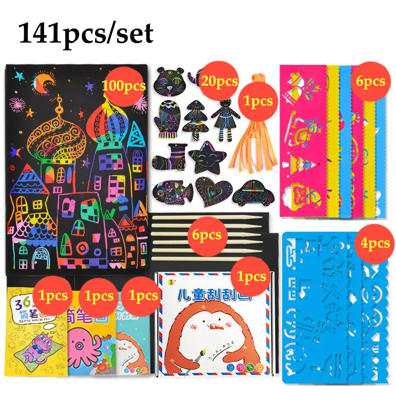141 шт./компл. Волшебная цветная радужная бумага для скретч Арта карта с трафарет
