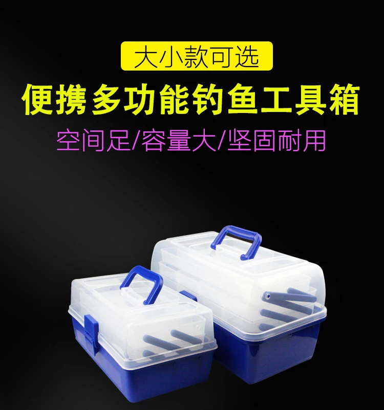 

Transparent Fishing Tackle Boxes Storage Container Fishing Hook Box Equipment Organizer Caja Pesca Fishing Accessories EJ50FB