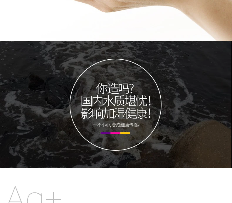 Xiaomi Mijia Ag+ серебристый ионный очиститель воды стерилизация Антибактериальный увлажнитель аксессуары дезинфекция Fit Deerma Humidifir 1