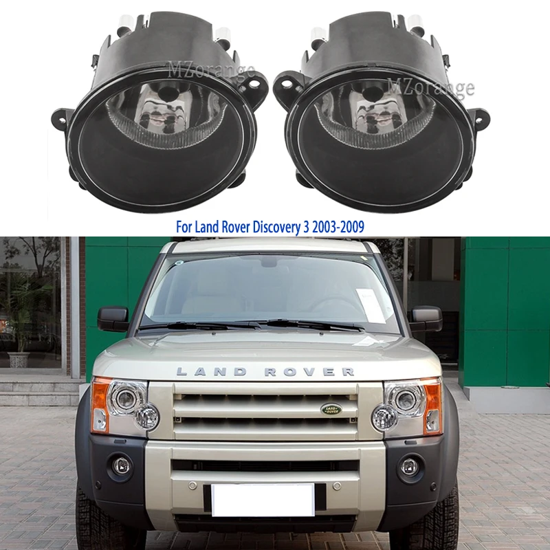 Противотуманный светильник s для Land Rover Discovery 3, противотуманный светильник s для Range Rover Sport 2003-2009, головной светильник s, галогенный противотуманный светильник, противотуманная фара, головной светильник