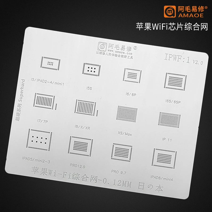 

Amaoe WIFI IC BGA Stencil for iPhone 5S 6 6S 6SP 7 8 8P X 11 xs iPad 2-6 Pro 9.7/12.9 Mini 1-4 Direct Heating Reballing Template