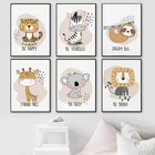 Мультяшные милые животные коала Лев Зебра настенная Картина на холсте постеры и принты для детской комнаты Настенные картины декор для детской комнаты