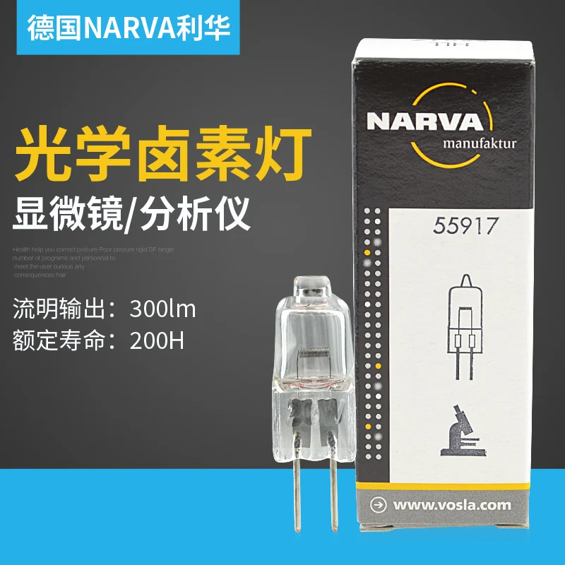 Одноименная галогенная лампа narva 55917 hll 12v20w chrominance m bubble UV 1201/1240/1700/1800|Подвесные