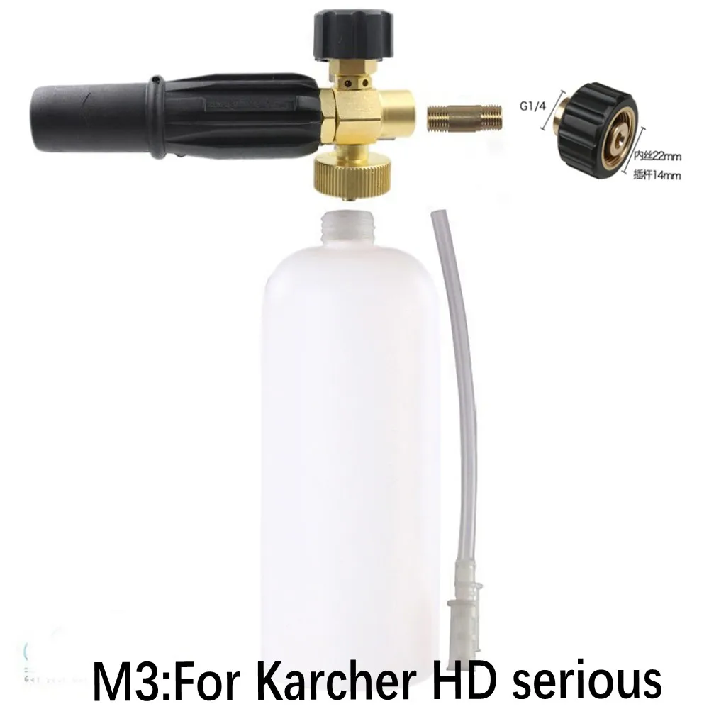 M3 Пенная насадка высокого давления для Karcher серии K, пенообразователь с регулируемой насадкой, профессиональный пенообразователь, автомойка - Цвет: M3