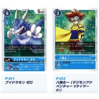 vjump digimon card game japanese edition dtcg p 011 v dramon and p 012 taichi yagami game cards collection