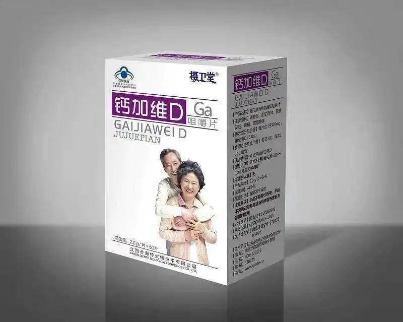 

[one Product Dropshipping] Photo Weitang Brand Calcium Plus Vitamin D Chewable Tablets 24 Months Cfda