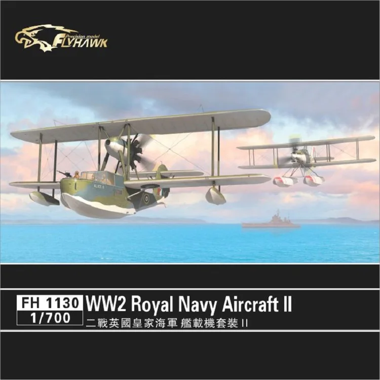 

Набор пластиковых моделей Flyhawk FH1130 1/700, летательный аппарат британского Королевского флота Второй мировой войны (II)
