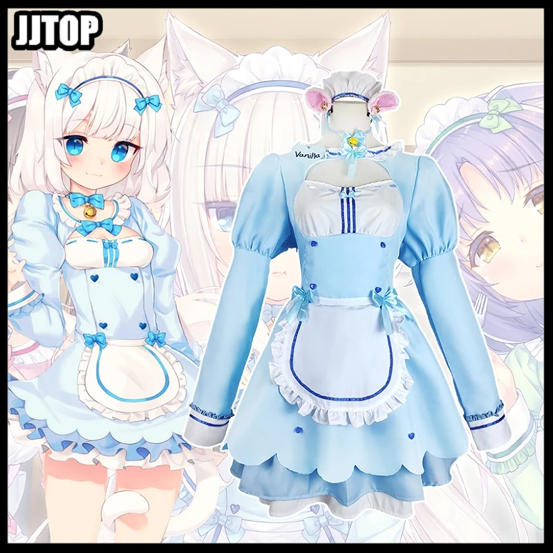 Chocola NEKOPARA Кокосовая азуки Корица Косплей ваниль горничная платье костюм уха Neko
