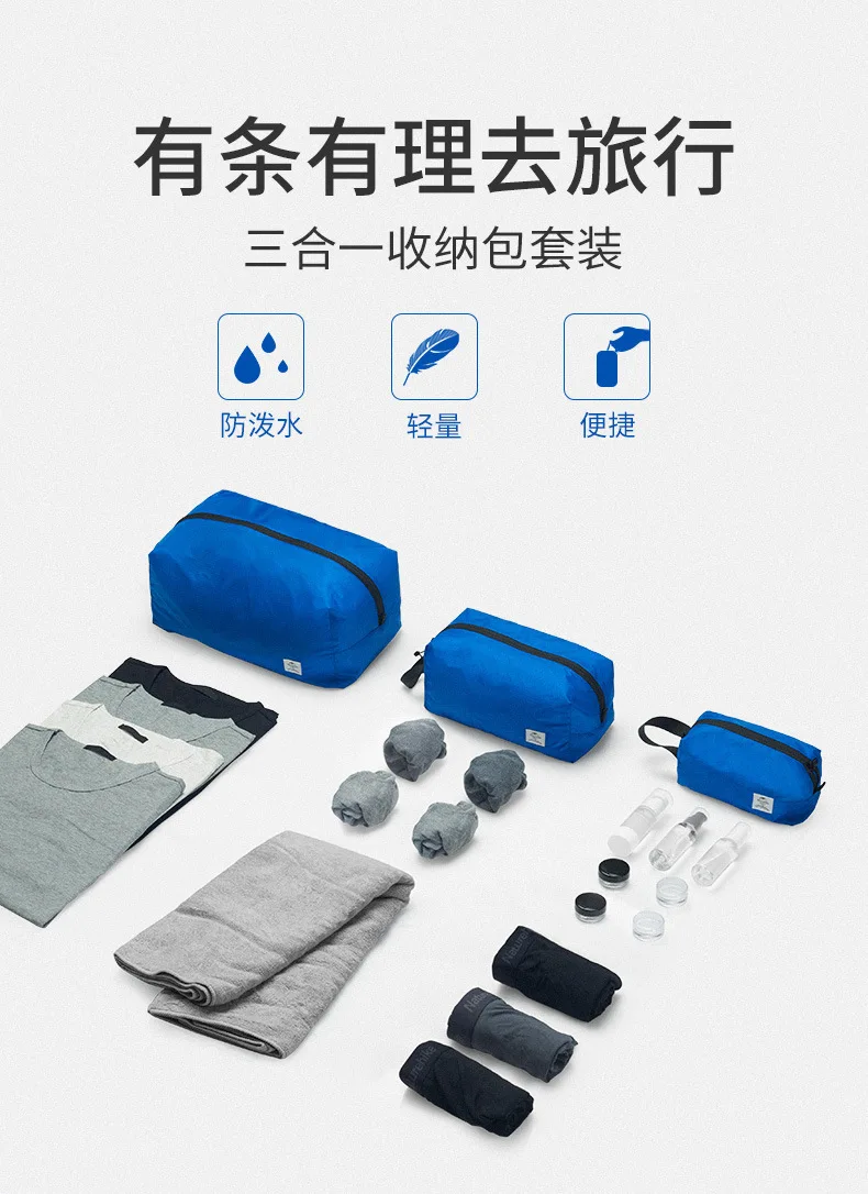 Naturehike 3 шт. дорожная сумка для хранения одежды сумка складная сумка дорожная многофункциональная водонепроницаемая сумка для сортировки багажа черный серый B