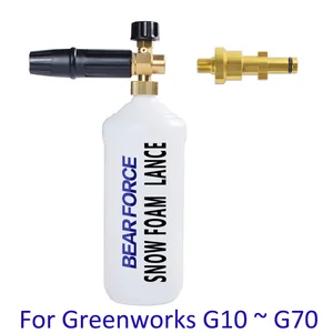 Пенная насадка, пенная насадка, пенообразователь, пенообразователь, пистолет для чистки автомобиля, пенообразователь, мойка для зеленых работ, Мойка под давлением, автомойка