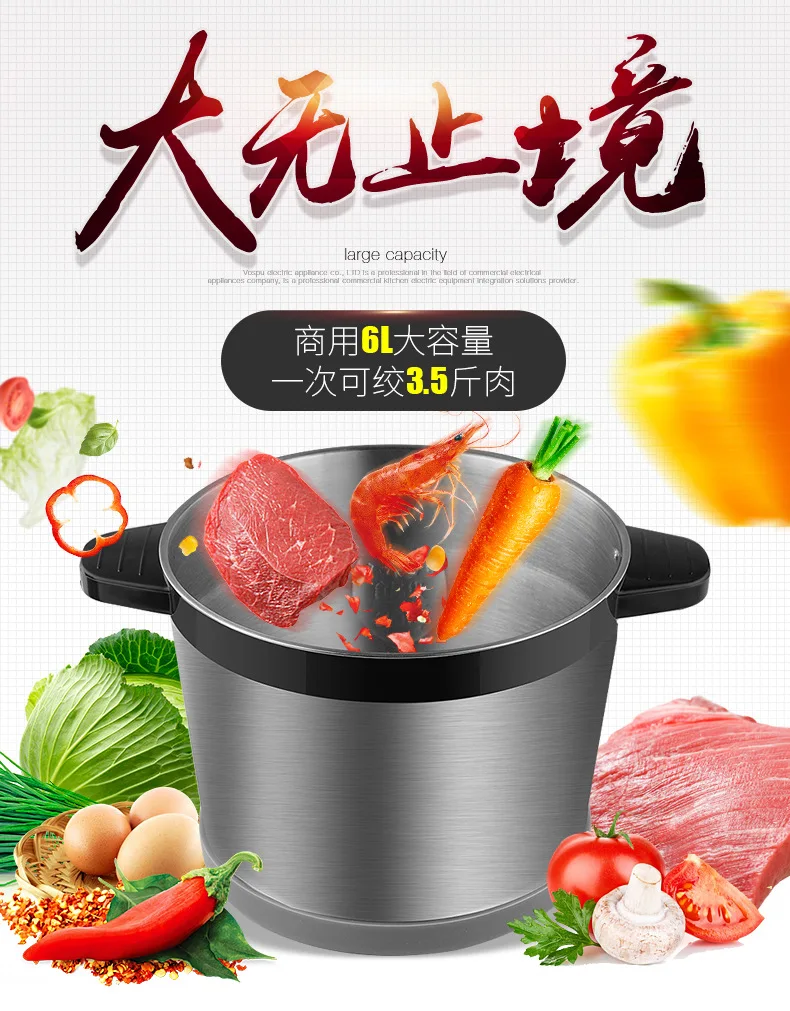 Полностью Автоматическая Большая емкость Мясорубка Electri Мясорубка кухонная техника электрическая терка для овощей