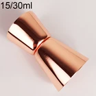 1530 мл 2550 мл мерный стаканчик вино шейкер для коктейлей один двойной мерный стаканчик выстрел напиток Нержавеющаясталь мерный стакан