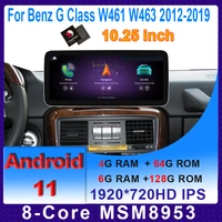 10 25android 11 snapdragon 6128g car multimedia player gps radio for mercedes benz g350 g class w461 w463 2012 2019