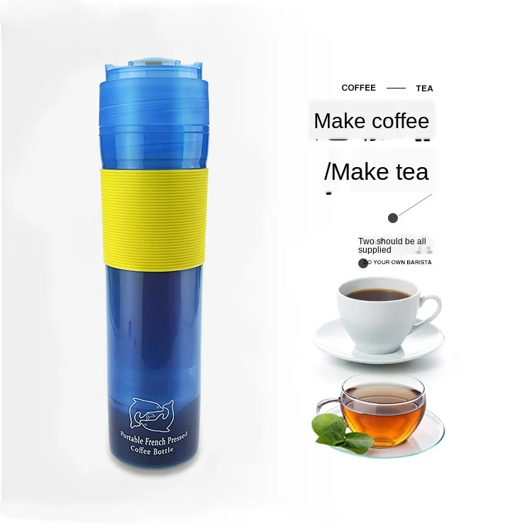 Американский французский котелок под давлением ручной кофейник портативный