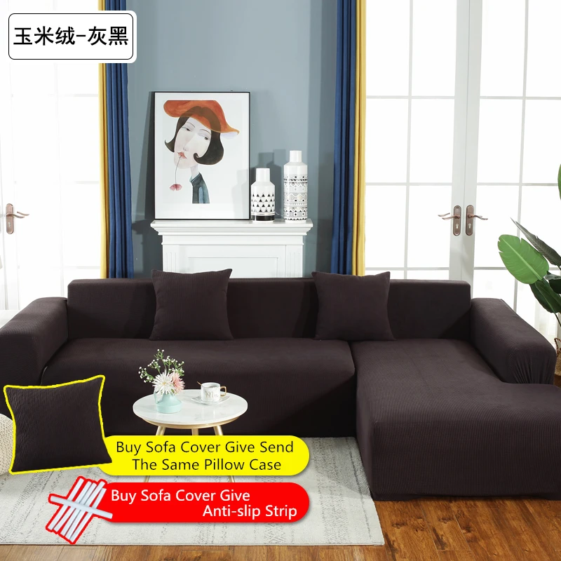 Эластичный полноразмерный мягкий чехол для дивана Универсальный всесезонный
