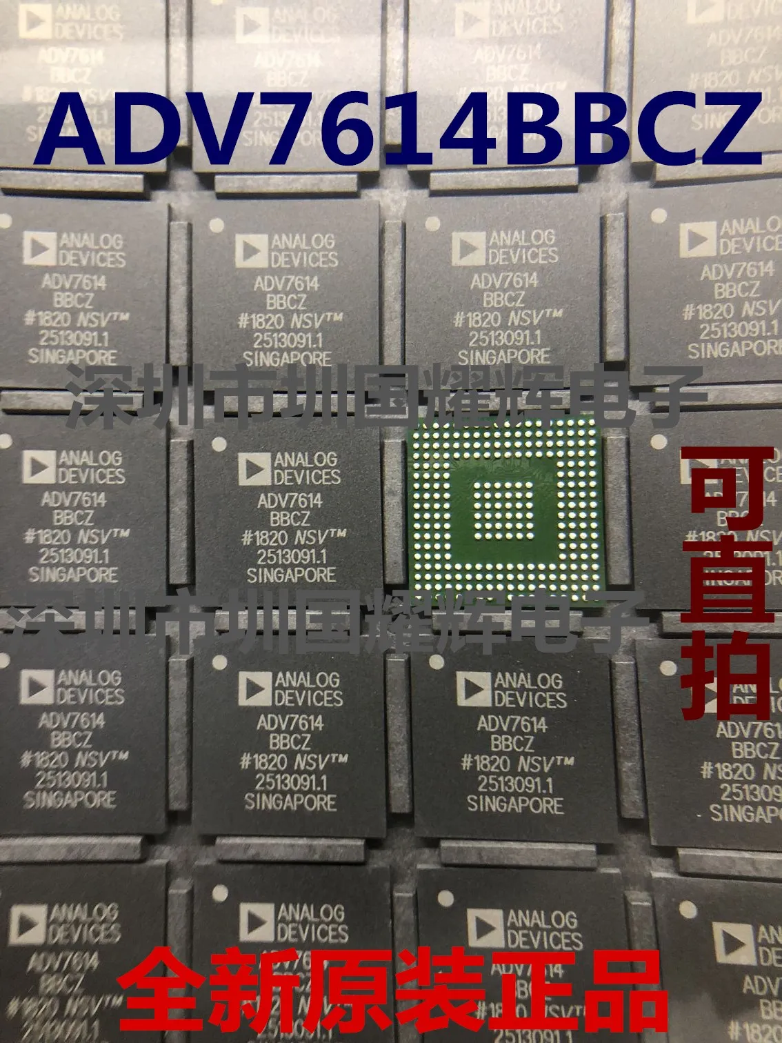 ADV7614BBCZ BGA-260 четыре hdmi-ресивера продажа абсолютно новых оригинальных специальных