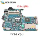 Материнская плата NOKOTION для ноутбука Sony Vaio VPCEB HM55 DDR3 HD4500 Graphics A1794336A MBX-224 M961 1P-0106J01-8011