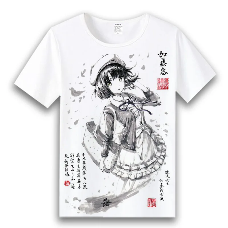 Футболка для косплея Saenai Heroine no Sodatekata летняя графическая футболка с круглым