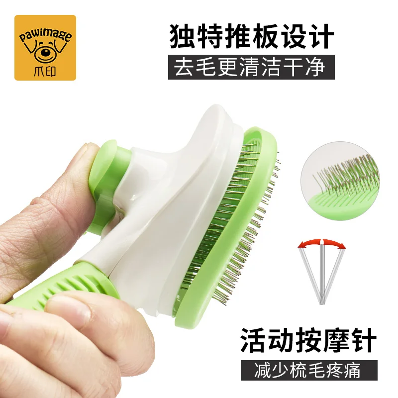 Пластиковая щетка для удаления шерсти домашних животных Массажная груминга