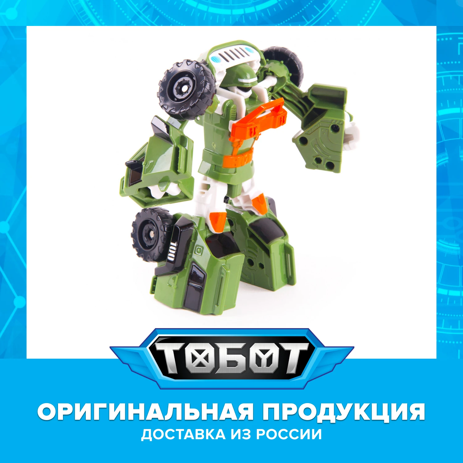 Трансформер ТОБОТ Мини К робот TOBOT mini K|Игровые фигурки и трансформеры| |