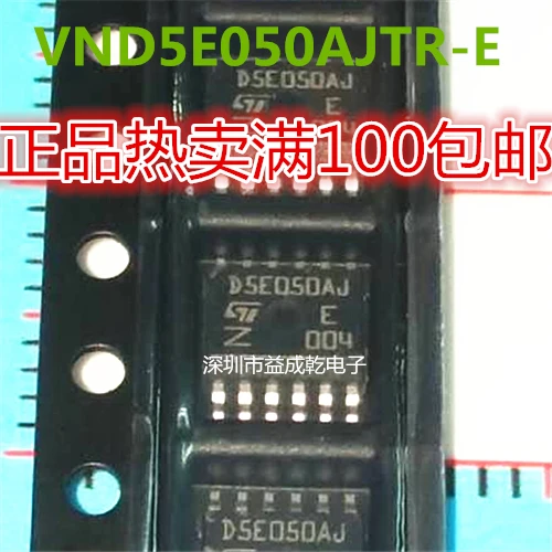 

Бесплатная доставка D5E050AJ VND5E050AJ-E МОП-10 шт.