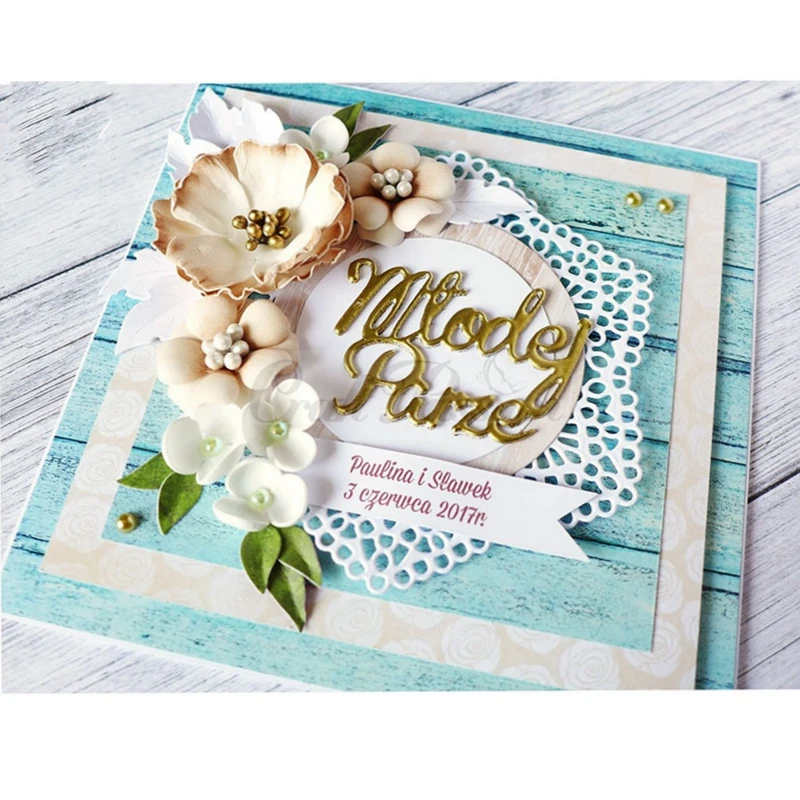 Металлические режущие штампы для молодых пар трафареты скрапбукинга альбом