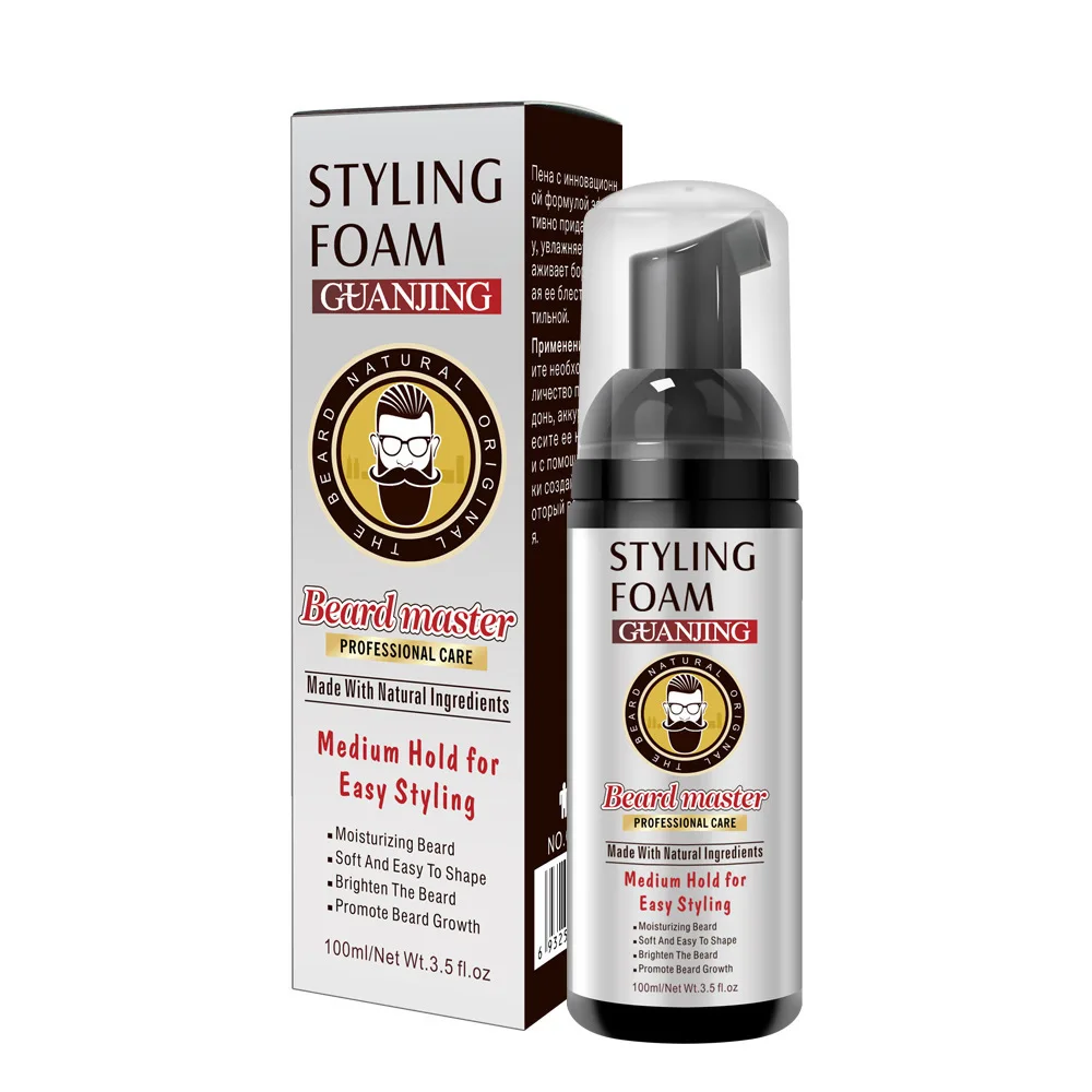 

Guangjing Beard Bubble Beard Cleaning Refreshing and Moisturizing 100g Beard Bubble