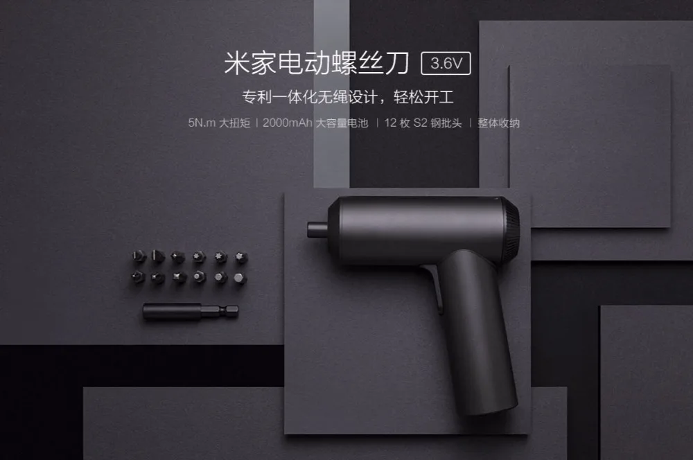 Оригинальная электрическая отвертка xiaomi mi home 5N. m с высоким крутящим моментом 2000 мАч для зарядки бытовой промышленности 12 шт. шурупы S2