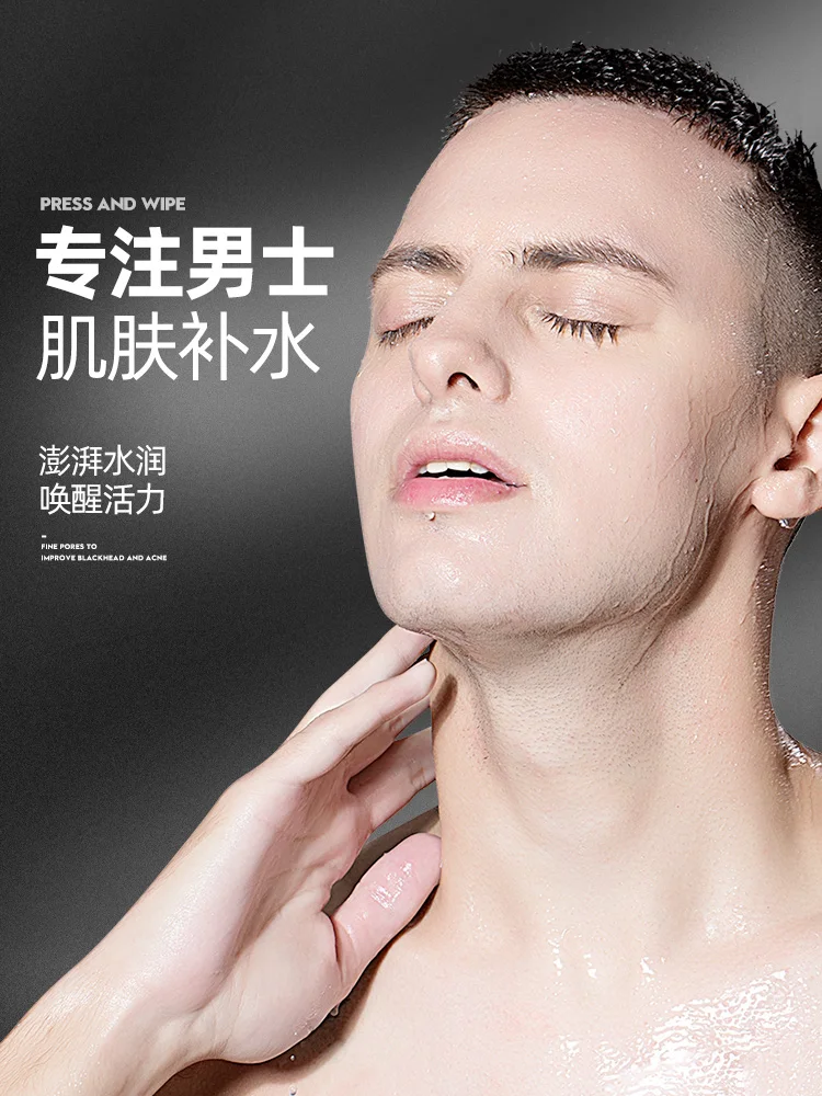 

Left face and right color toner for men: moisturizing, oil controlling, pore shrinking, skin care products aftershave