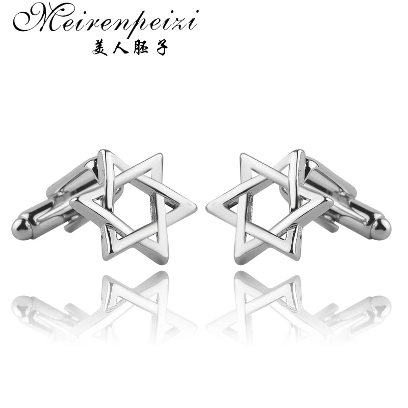 Запонки со звездами французская рубашка лазерная гравировка мужские ювелирные