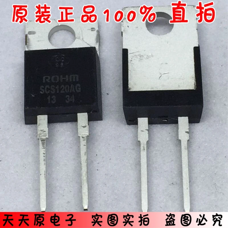SCS120AG TO220 оригинальный подлинный 100% точечный прямой удар большая цена отличная |