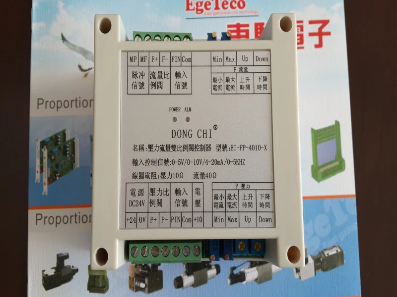 

ET-FP-4010-A двойной Пропорциональный регулятор клапана управления EFBG клапан расхода давления 4-20 ма сигнал тока