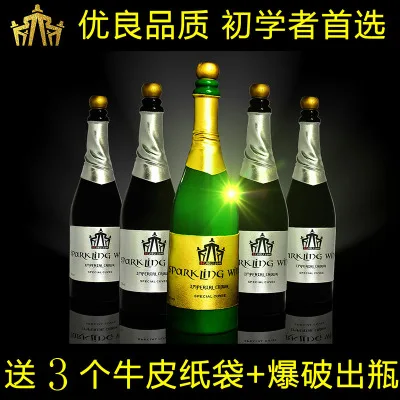 Новая исчезающая бутылка шампанского волшебная колба s латексная (черная или