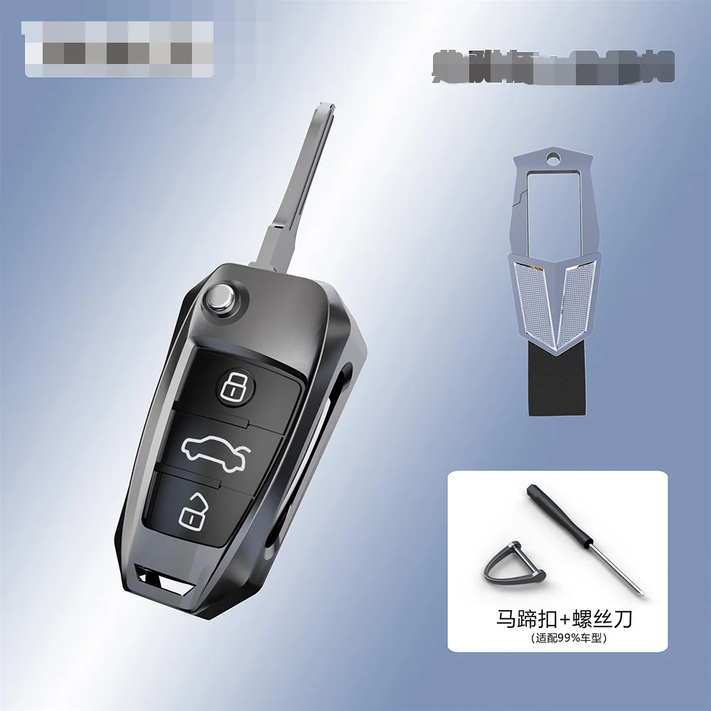 Folding key gray Пульт дистанционного управления смарт-ключ крышка чехол в виде ракушки для Audi A1 A3 A4 A5 A6 A7 A8 Quattro Q3 Q5 Q7 2009 2010 2011 2012 2013 - Название цвета: Folding key gray