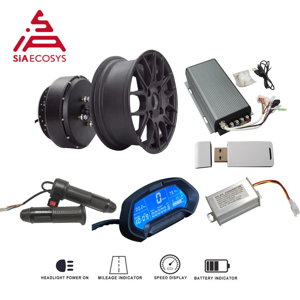 SIAECOSYS QS 12*5 0 дюймов 5000 Вт V4 двойной/одновальный Вал Съемный в ступице колеса