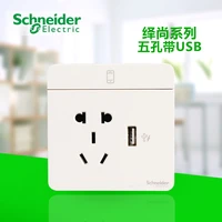 general security standard 2 1a usb wall socket home five hole 10a wall charger 1 port usb socket mobile phone charger white