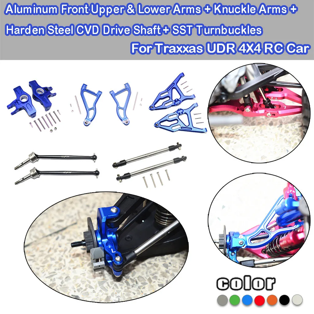 Алюминиевый передний верхний и нижний дужки + кулаки Жесткая сталь CVD приводной