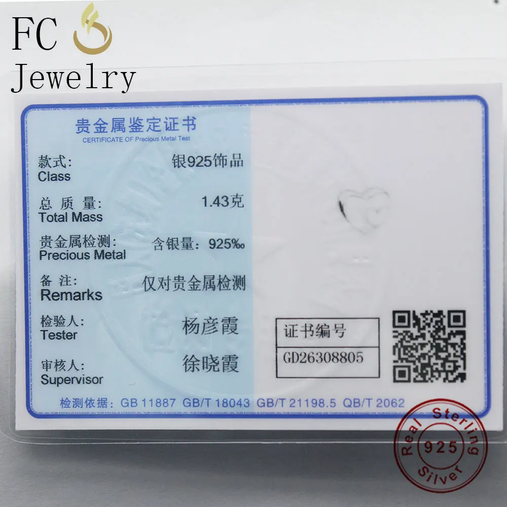 FC ювелирные изделия подходят для оригинальных планшетов искусственное серебро