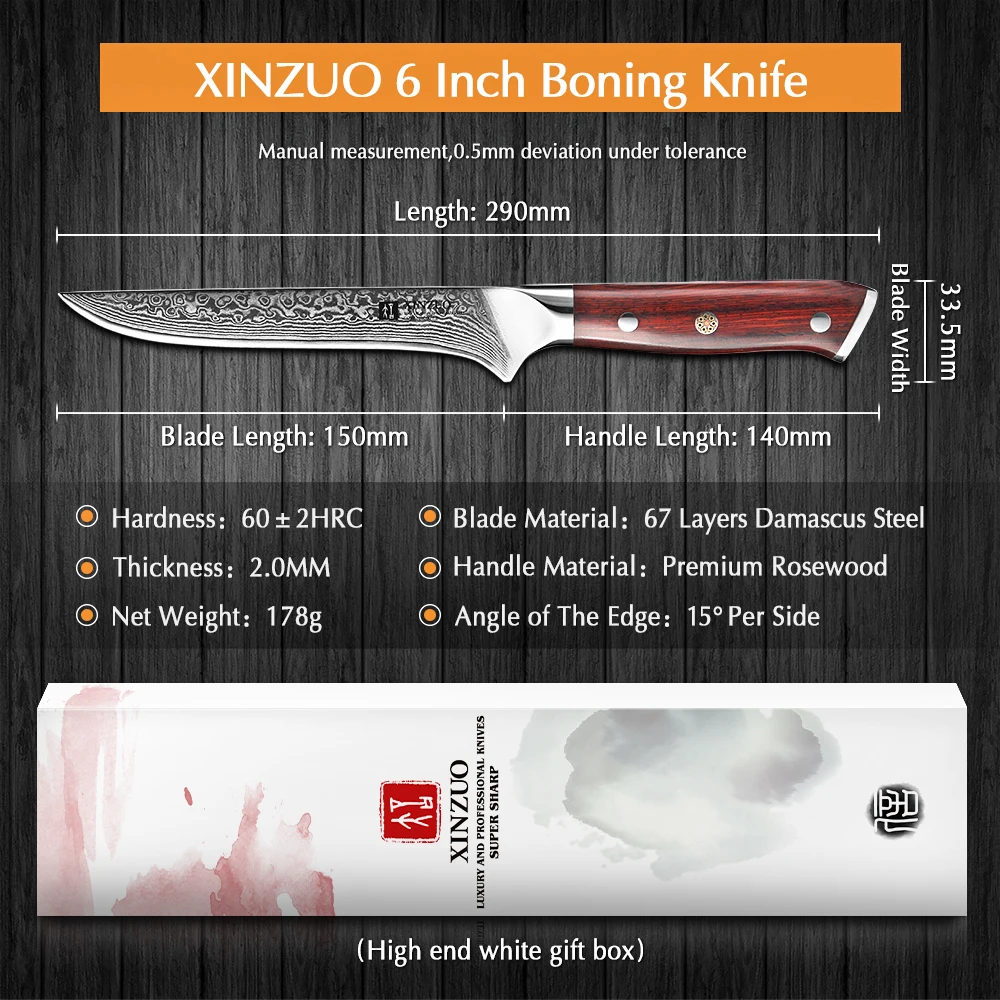 XINZUO 6 &quotдюймов нож обвалочный рыбы Ножи 67 слоев из дамасской стали Сталь Razor Sharp
