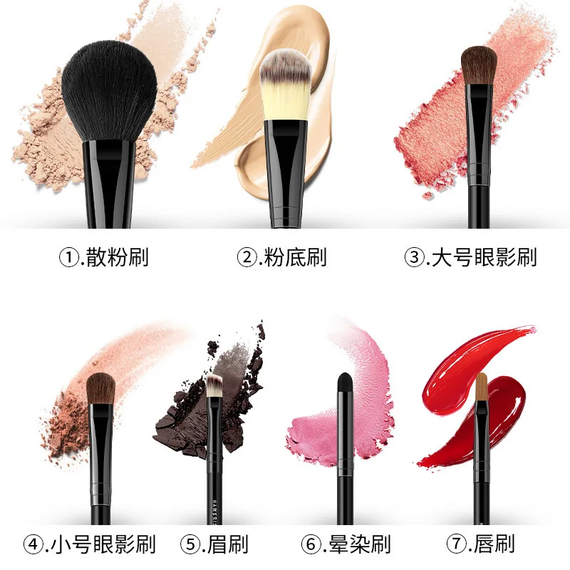 Кисть для макияжа 7 филиалов костюма окулярная область кисть теней красивая