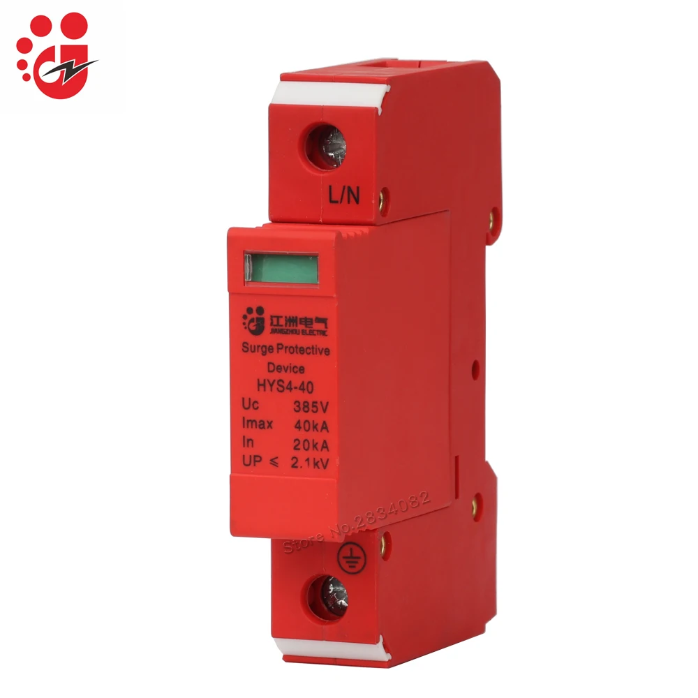 1P AC 385V SPD 20KA ~ 40KA House Защита от перенапряжения защитное Низковольтное устройство HYS4