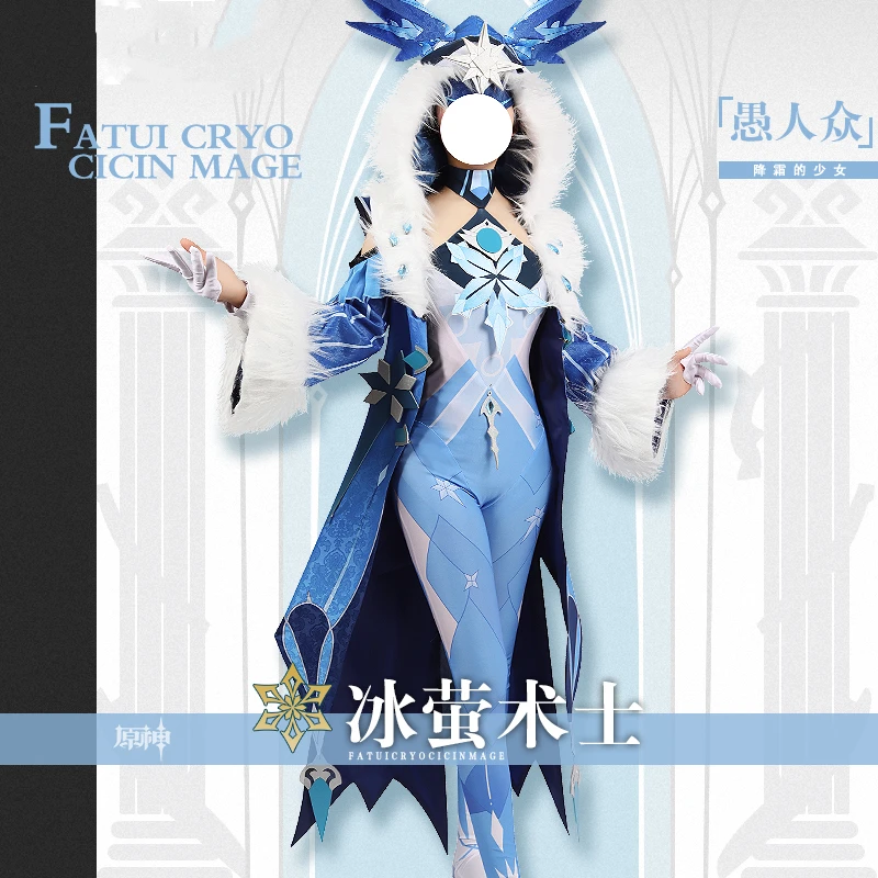 

Anime Genshin Impact Fatui Cryo Cicin Mage Game Gorgeous Jumpsuit Uniform Cosplay Costume Halloween Women Free Shipping 2022 New