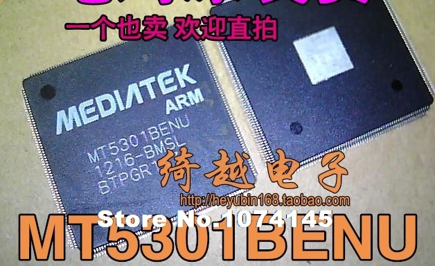

MT5301BENU-BMAL MT5301BENU